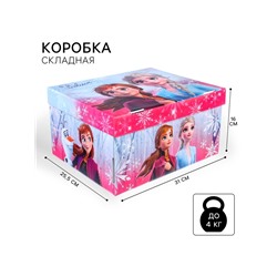 Коробка подарочная складная с крышкой Believe, 31×25.5×16