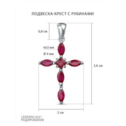 Подвеска-крест из серебра с рубинами родированная GTPJ-259-R