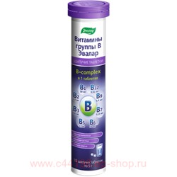 ЭВАЛАР ВИТАМИНЫ ГРУППЫ B N15 ТАБЛ ШИП МАССОЙ 5,0Г