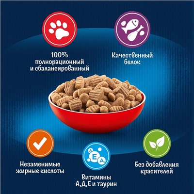 Сухой корм Felix «Двойная вкуснятина» для кошек, мясо, 1.3 кг