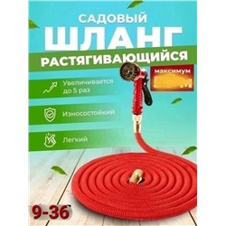 Артикул #23341436