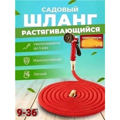 Артикул #23341436