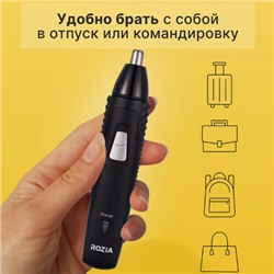 103-HD Триммер для носа и ушей HD-103 (3W 220-240V 2в1 ) ROZIA (х100) - АКЦИЯ