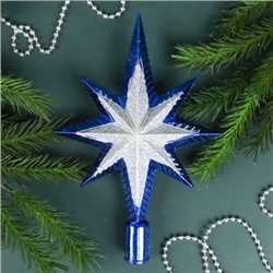 Верхушка на елку Звезда 23 см синий / J6308-4 /уп 96/
