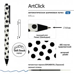 Ручка автоматическая шариковая 0.5мм "Черные горошины/Black polka dots" синяя 20-0281/17 Bruno Visconti