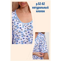 Сорочка 51199 НАТАЛИ, 1220199