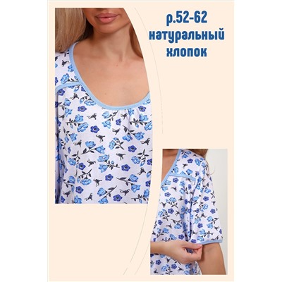 Сорочка 51199 НАТАЛИ, 1220199