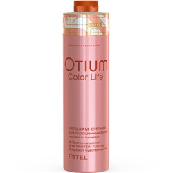 ЭстельOTIUM COLOR LIFE Бальзам-сияние для окрашенных волос 1000 мл