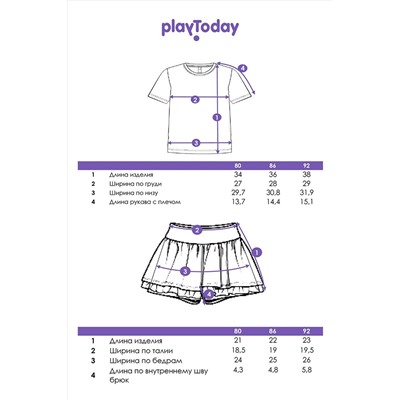Комплект (Футболка+Шорты) PLAYTODAY, 1073612