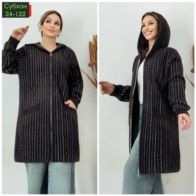 Кардиган #23054816