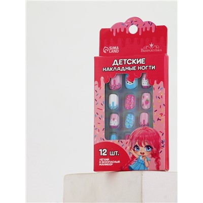 Детские накладные ногти «Сладкий десерт», 12 шт.