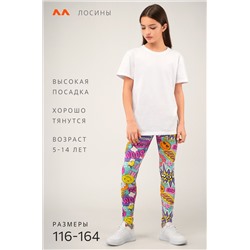 Лосины из бамбука для девочки Happyfox