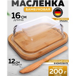 Масленка #22903726