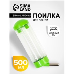 Поилка для клетки, 500 мл, 9×6.5×23 см, зелёная