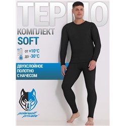 Polar Wolf Комплект