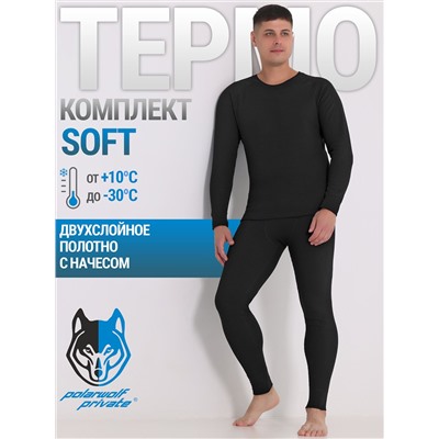 Polar Wolf Комплект 2МНК5662020