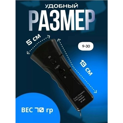 Артикул #23324160