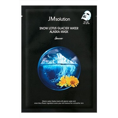 Косметика KRISTALLER, 1108647