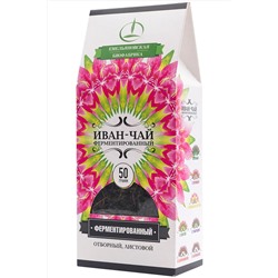 Иван-чай ферменитированный, пачка 50г ЭКОПРОДУКТЫ, 1190507