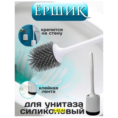 Ёршик #22969839