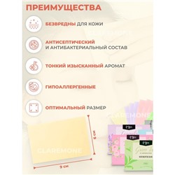 Салфетки матирующие с мятой FM, 100 шт