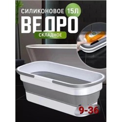 Ведро #22906687