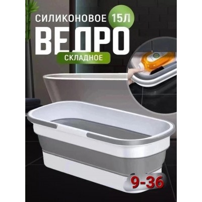 Ведро #22906687