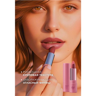 Помада-эликсир для губ c афродизиаками Love My Lips