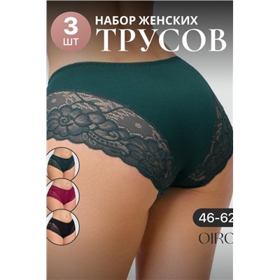 Набор хлопковых кружевных трусов 3 шт. 8011 OIRO (Черный, бордовый, изумрудный)