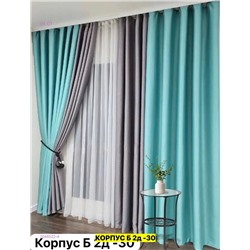Комплекте Шторы 2046522-4