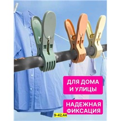 Вешалка #23114722