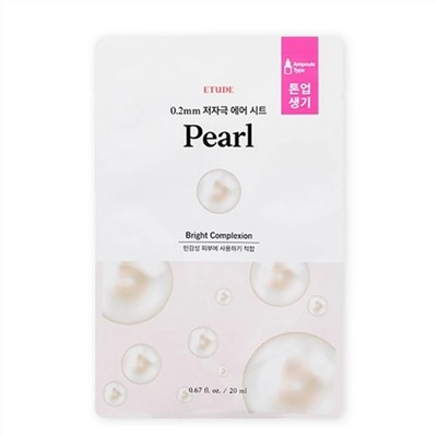 ETUDE Тканевая маска с экстрактом жемчуга / 0.2 Therapy Air Mask  Pearl, 20 мл 20002