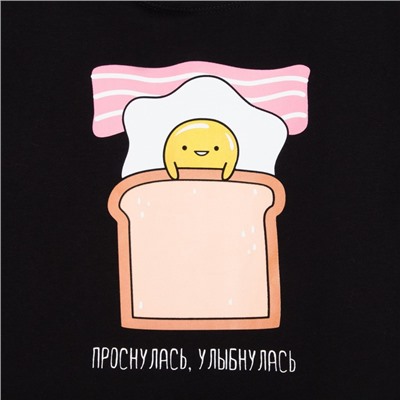 Пижама женская (футболка, брюки) KAFTAN Egg, размер 40-42, чёрная