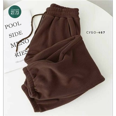 Штаны #23110938