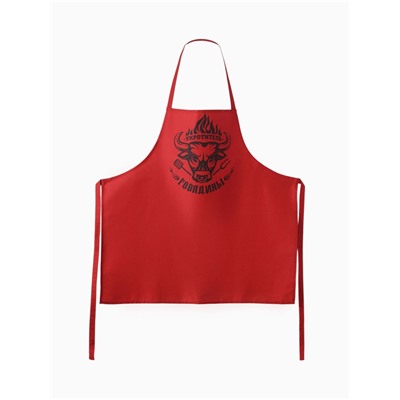 Фартук мужской Этель «Укротитель говядины», 77×75 см, 100 % хлопок