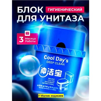 блок для унитаза