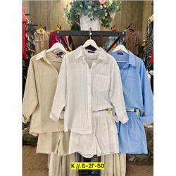 Костюм #22872401