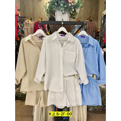 Костюм #22872401