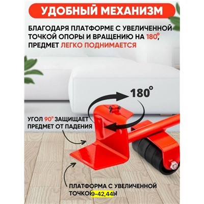 Домкрат #23117344