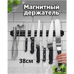 Настенный держатель магнитный
