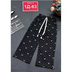 штаны 2055775-3