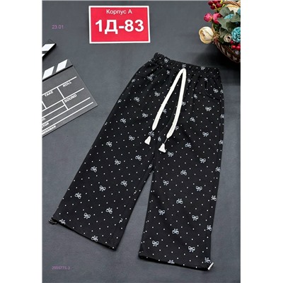 штаны 2055775-3
