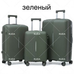 Артикул #23041908