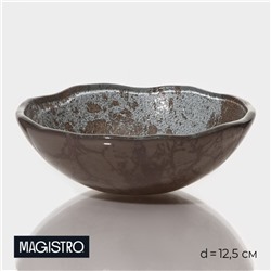 Салатник Magistro «Мрамор», d=12.5 см, стекло, коричневый