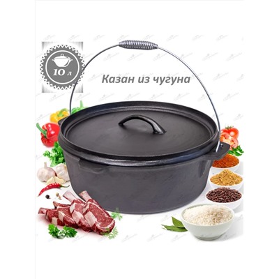 Merali Казан КЧ-1000