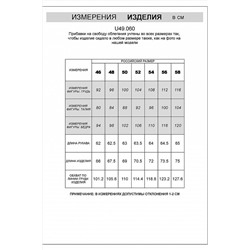 Лонгслив VILATTE, 1215212