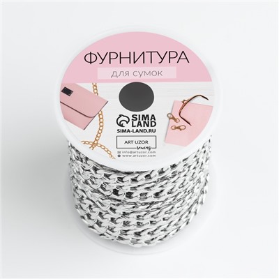 Цепочка для сумки, железная, 9.5×6.5 мм, 10±0.5 м, цвет серебряный