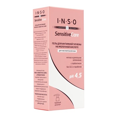 Гель для интимной гигиены INSO Sensitive Care, 250 мл