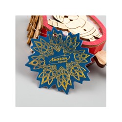 Ёлочная игрушка «Домик с Дедом Морозом», 9×8×4 см, от батареек, свечение тёплое белое