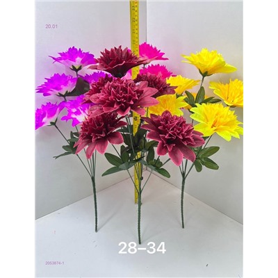 Искусственные цветы 2053874-1